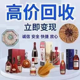 海西州大柴旦购物卡回收站