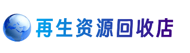 海西州大柴旦购物卡回收站
