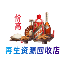 海西州大柴旦购物卡回收站