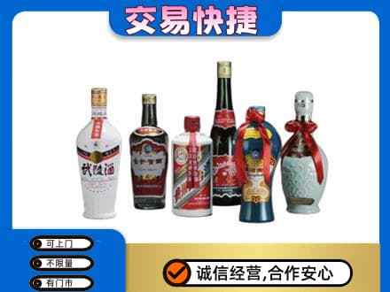 海西州大柴旦名酒回收武陵酒.jpg