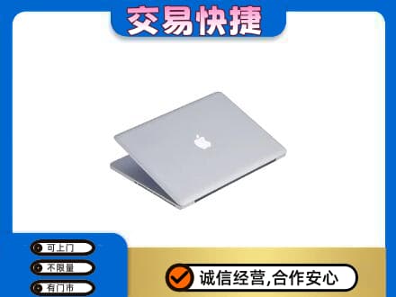 海西州大柴旦回收旧电脑