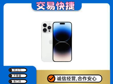 海西州大柴旦回收旧手机