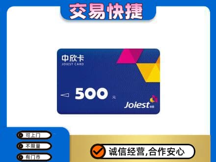 海西州大柴旦回收中欣卡