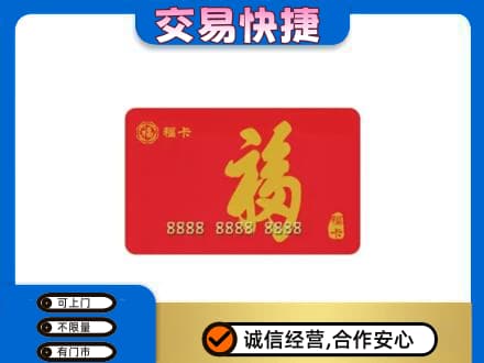 海西州大柴旦回收福卡