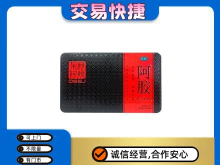 海西州大柴旦高价回收阿胶