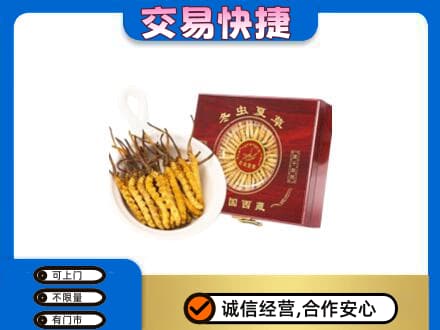 海西州大柴旦回收补品
