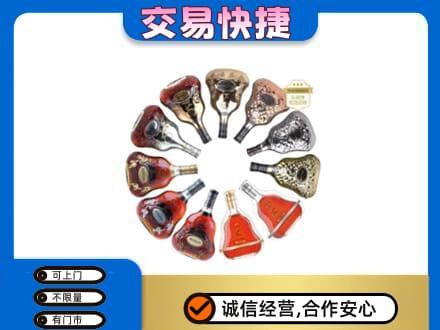 海西州大柴旦高价回收XO