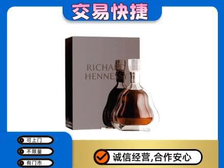 海西州大柴旦回收李察
