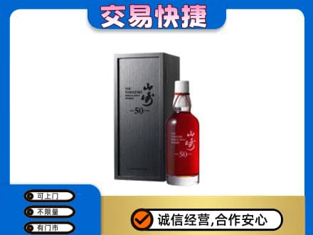 海西州大柴旦回收山崎