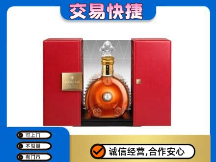 海西州大柴旦回收路易十三礼盒