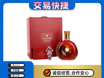 海西州大柴旦回收李察礼盒