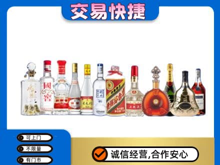 海西州大柴旦高价回收酒