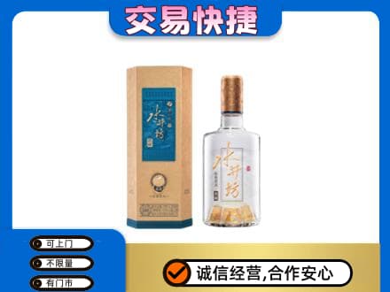 海西州大柴旦高价回收水井坊
