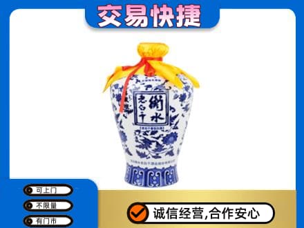海西州大柴旦高价回收老白干