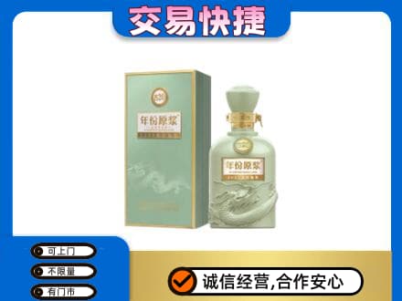 海西州大柴旦名酒回收古井贡酒.jpg