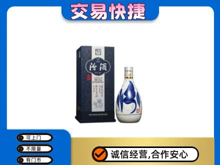 海西州大柴旦名酒回收汾酒20.jpg
