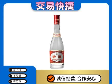 海西州大柴旦名酒回收汾酒1.jpg