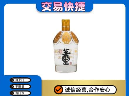 海西州大柴旦回收董酒