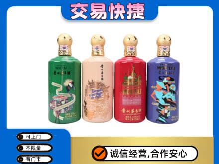 海西州大柴旦回收走进四国茅台酒