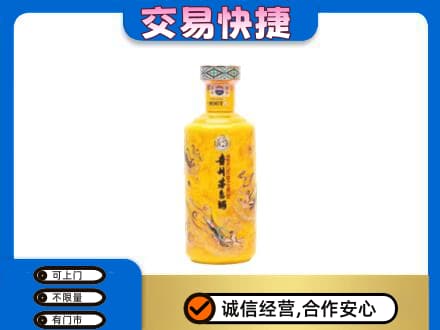 海西州大柴旦回收散花茅台酒