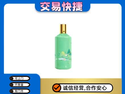 海西州大柴旦回收24节气茅台酒