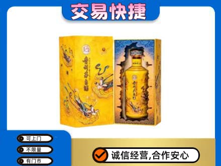 海西州大柴旦回收散花飞天茅台酒