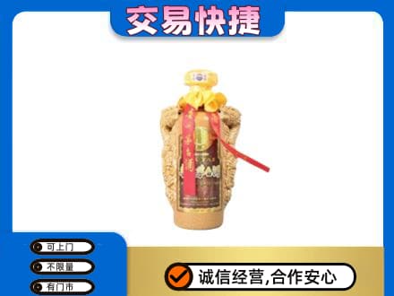 海西州大柴旦茅台回收年份酒瓶.jpg