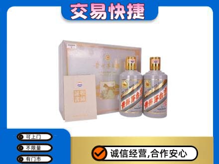 海西州大柴旦回收茅台酒礼盒