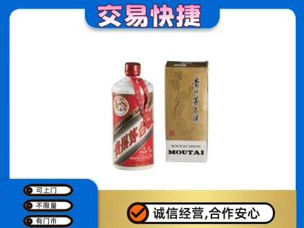 海西州大柴旦回收老飞天茅台酒