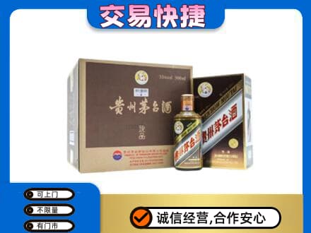 海西州大柴旦回收彩釉珍品茅台酒