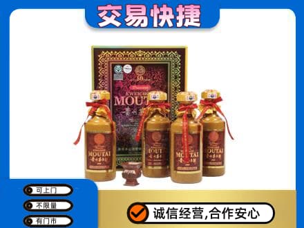 海西州大柴旦回收50年茅台酒