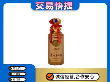 海西州大柴旦回收30年茅台酒