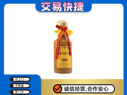 海西州大柴旦回收15年茅台酒